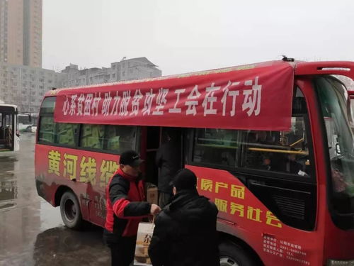 愛心購買貧困村農產品，助力產業(yè)扶貧——焦作公交集團暖心活動相當熱乎城市公共交通